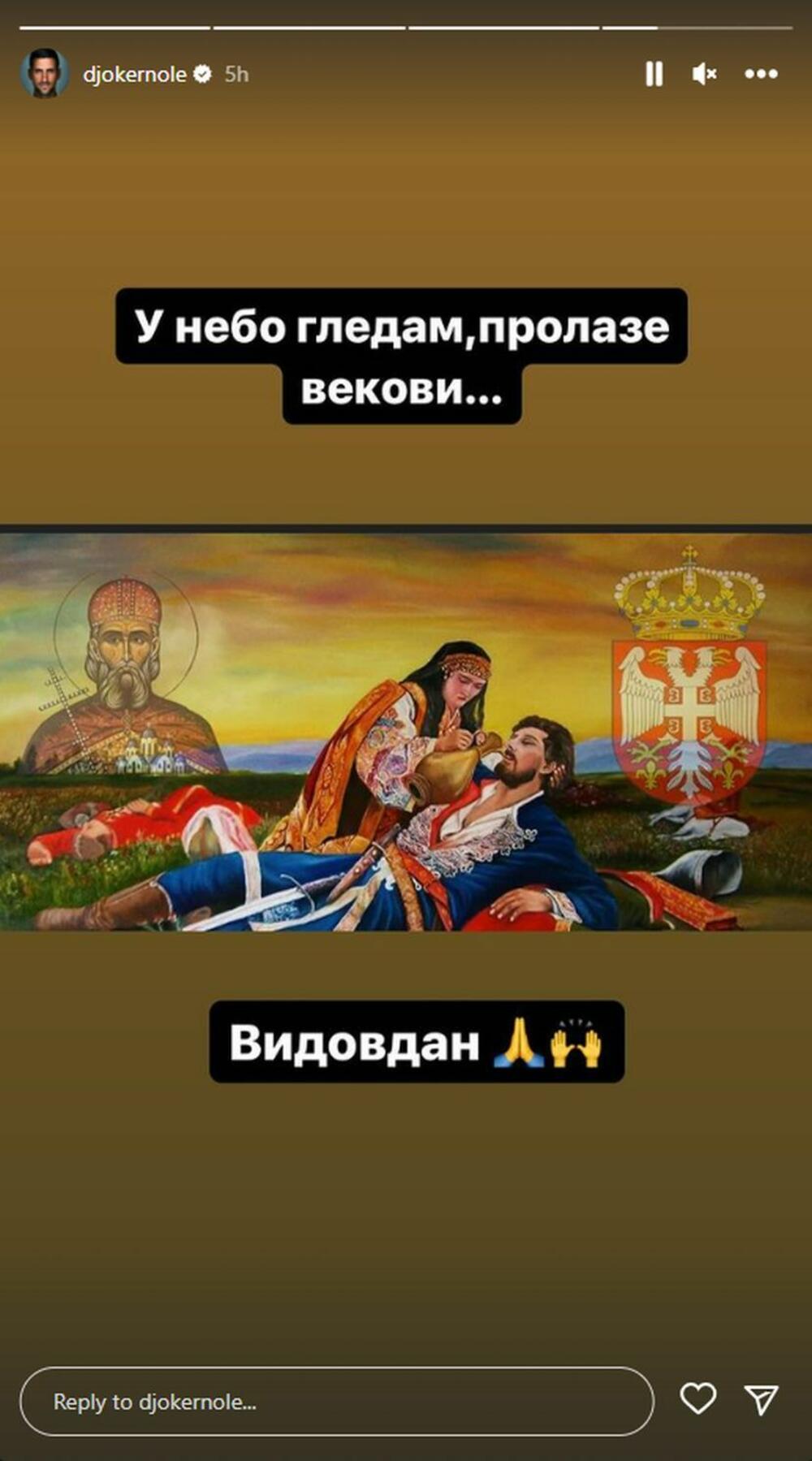 Novak Đoković, Vidovdan