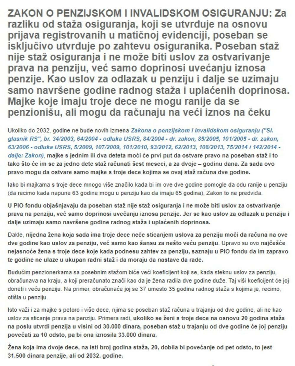 Zakon o penzijskom i invalidskom osiguranju