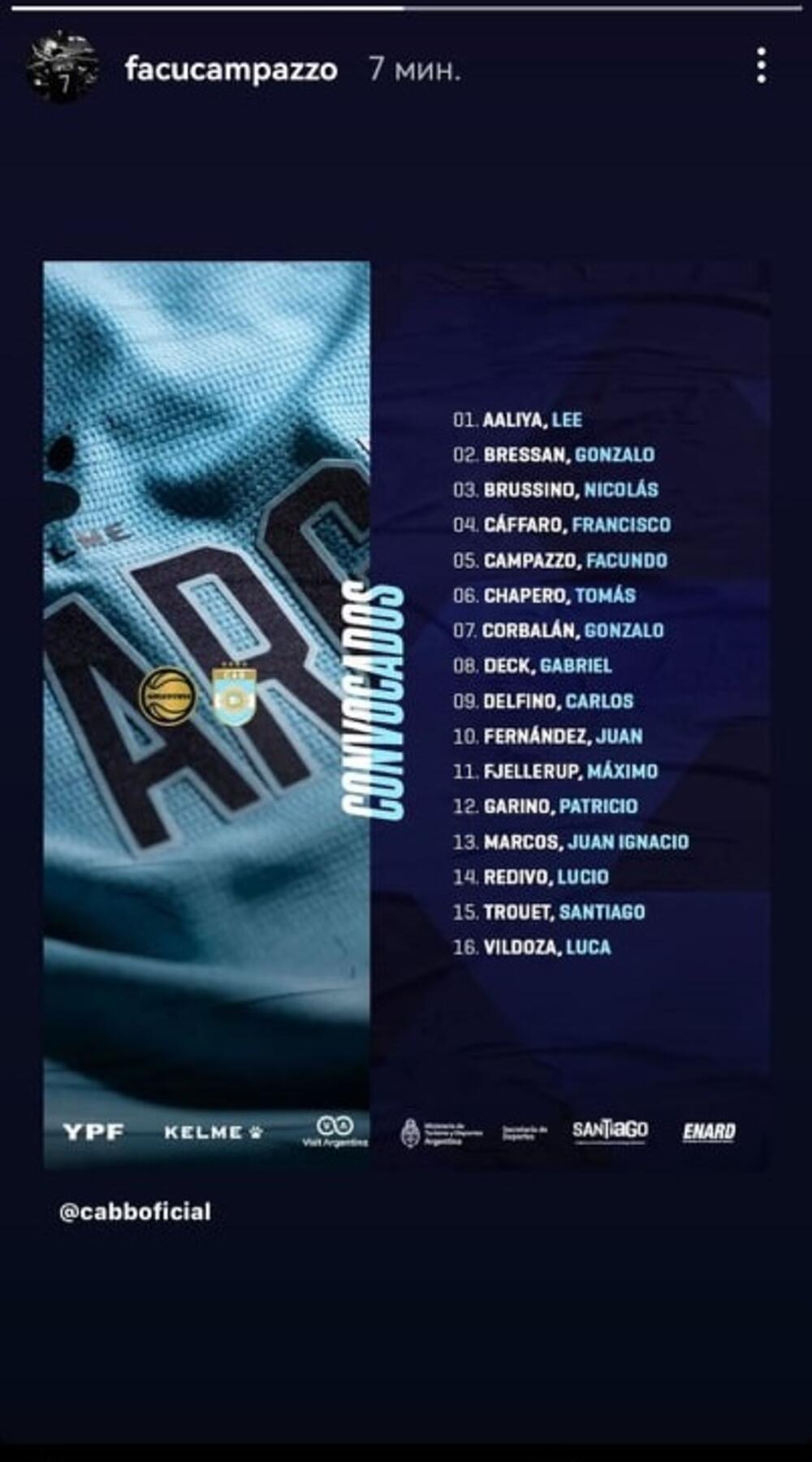 Objava Fakunda Kampaca