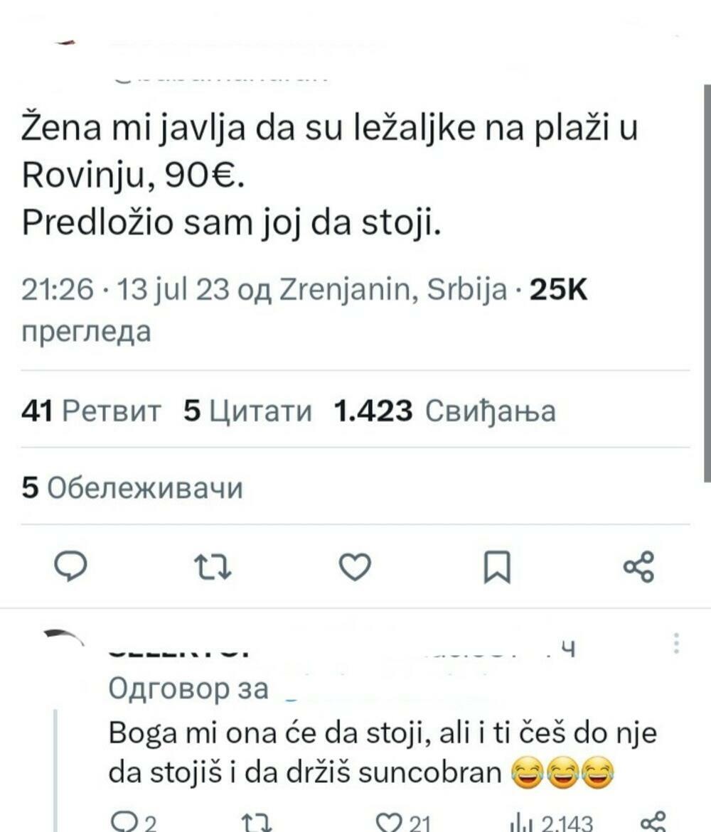 Ležaljke u Rovinju