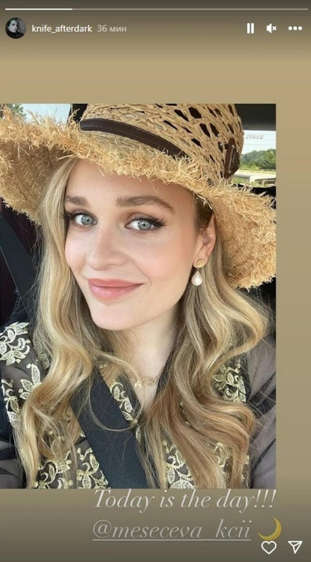 Glumica Mina Sovtić napravila je selfi iz automobila prilikom odlaska na svadbu