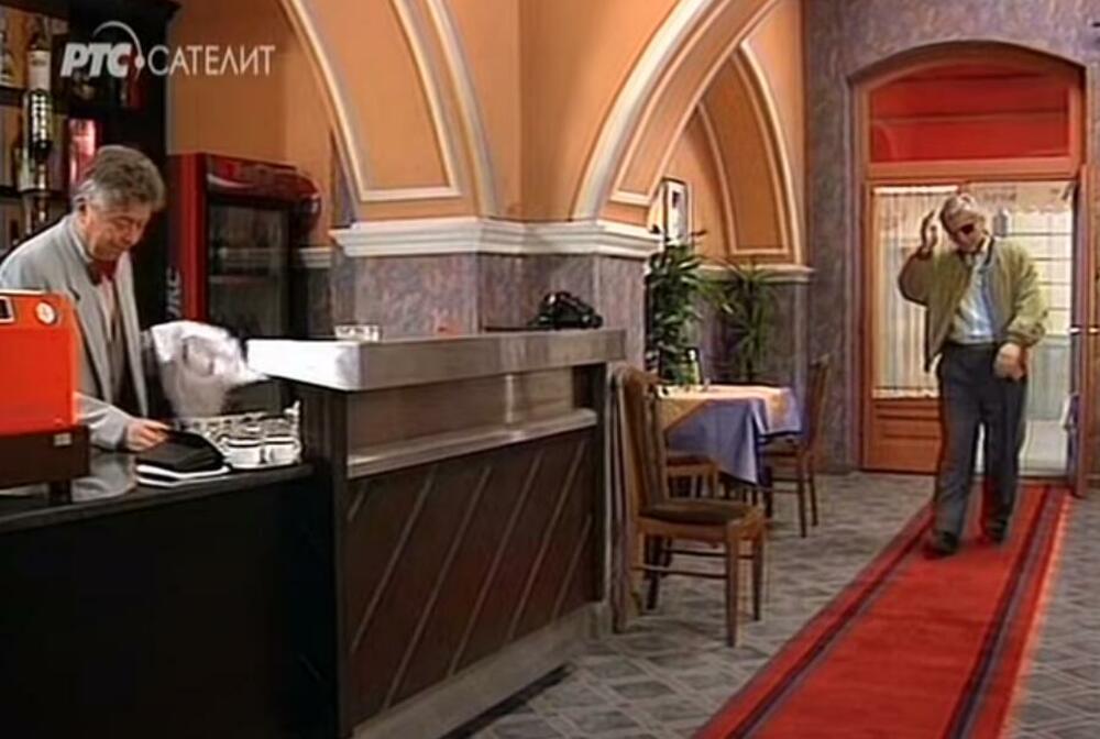 Serija 'Porodično blago'