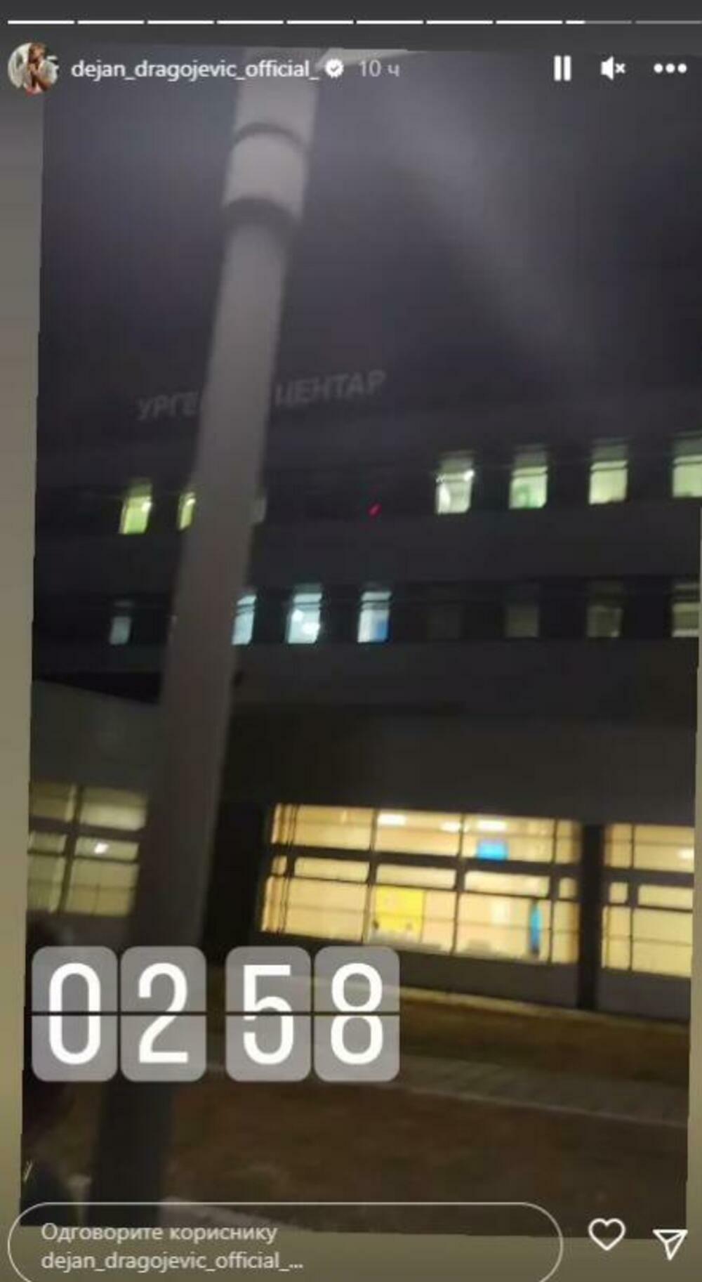 Dejan Dragojević u urgentnom centru