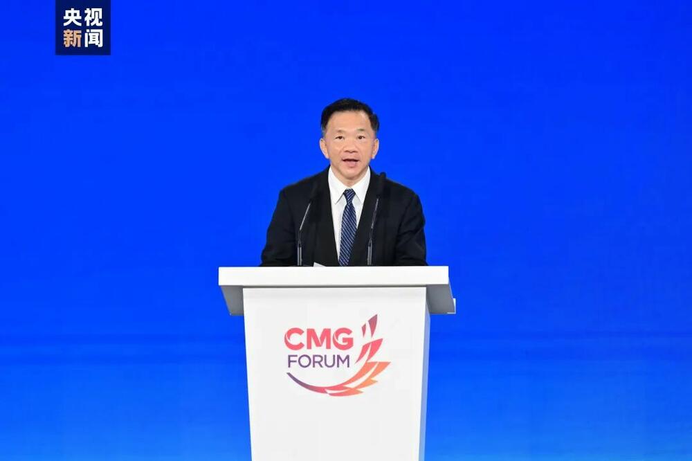 Drugi KMG forum u Šangaju promoviše otvaranje, inkluzivnost i uzajamnu korist