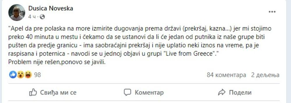 Apel, Grčka