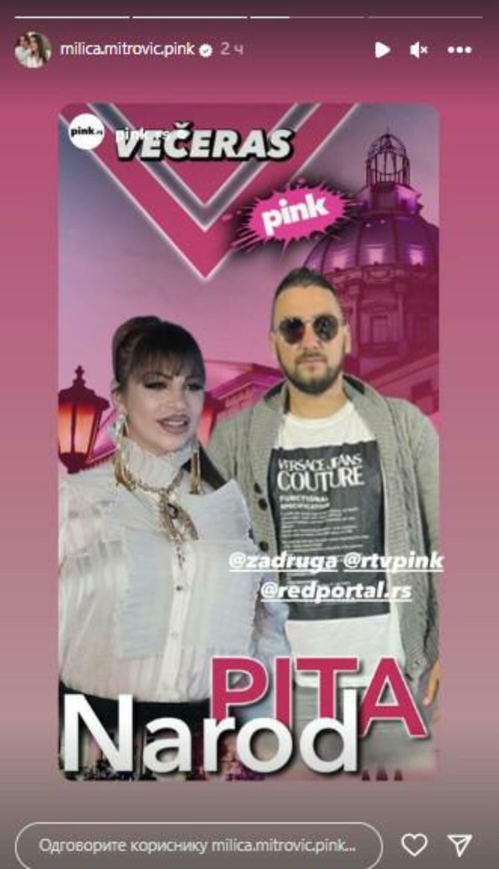 Objava Milice Mitrović