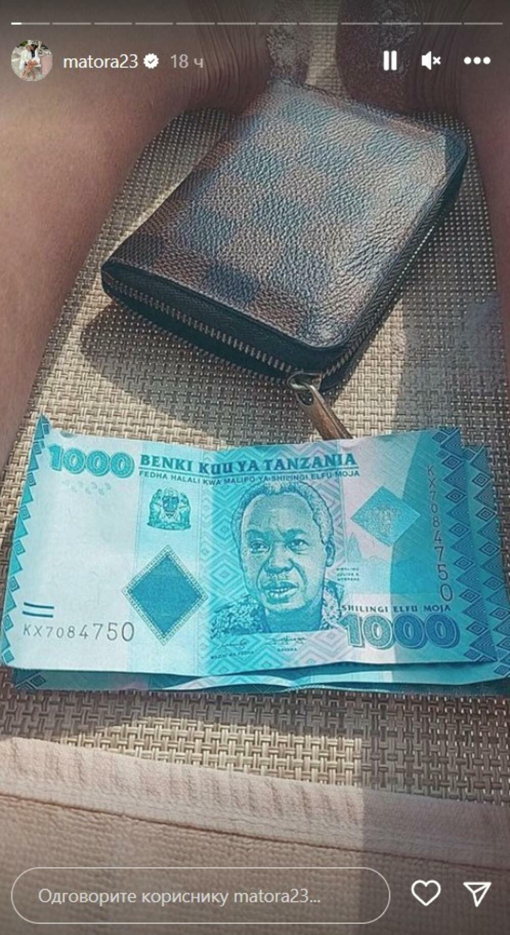 Novčanice sa Zanzibara
