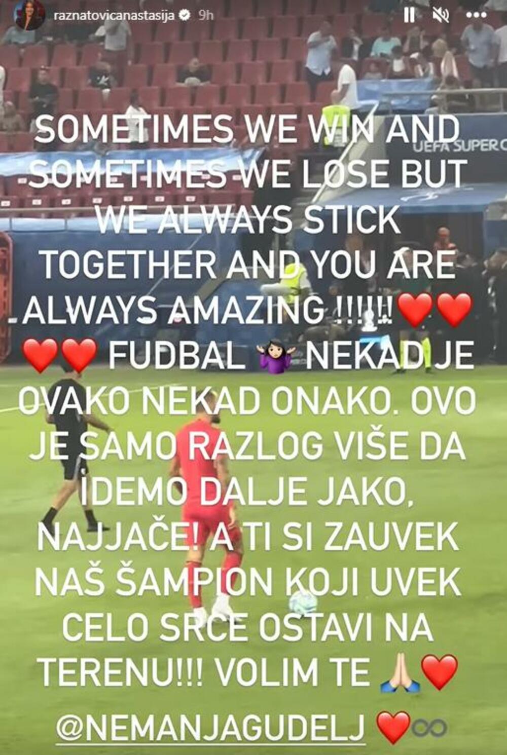 Anastasija Ražnatović, Nemanja Gudelj