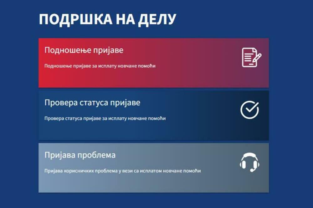 NOĆAS U PONOĆ JE POČELA PRIJAVA ZA 10.000 DINARA: Potrebna su vam samo 3 PODATKA i 3 klika, sve je OBJAŠNJENO