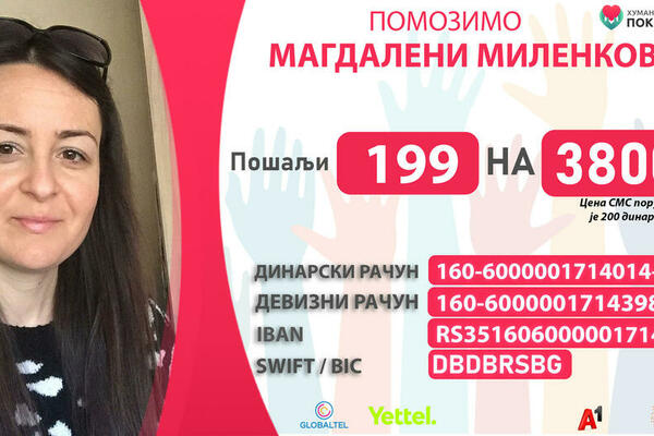 MAGDALENA BOLUJE OD OPAKE BOLESTI, ALI NADA JOŠ UVEK POSTOJI: Potrebna joj naša POMOĆ