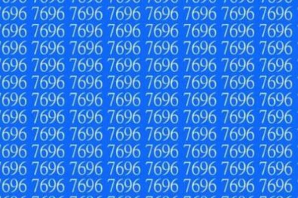 SAMO NAJPAMETNIJIMA ĆE POĆI OD RUKE, RETKO KO JE USPEO: Pronađite broj 7666 za samo 20 SEKUNDI (FOTO)