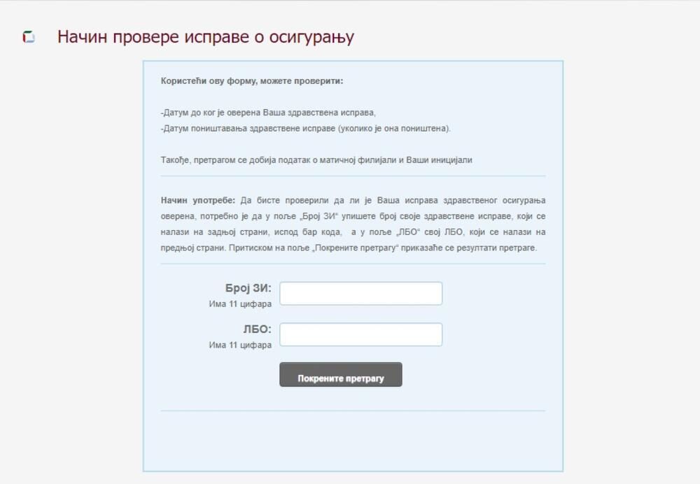 Provera isprave o osiguranju