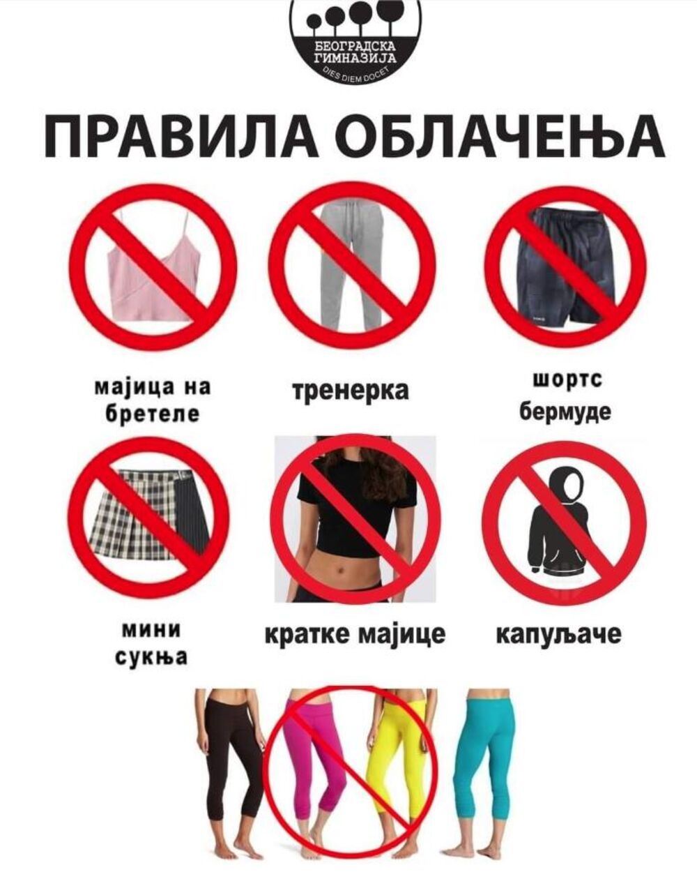 Rasprava na Tviteru povodom pravila oblačenja u školama