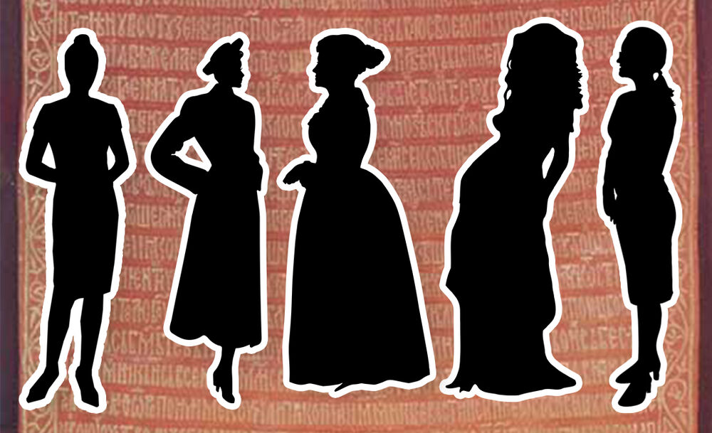 Žene, ilustracija