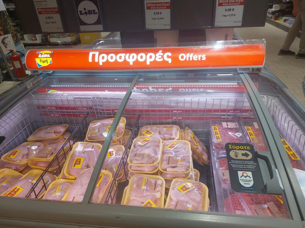 Meso u atinskoj prodavnici