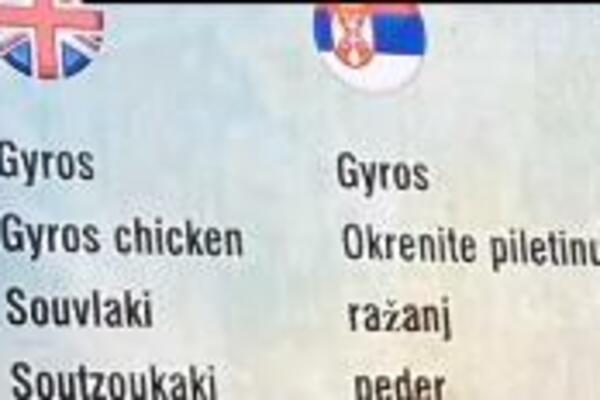 GRCI PREVELI JELOVNIK NA SRPSKI JEZIK I NAPRAVILI TOTALNI HAOS: Zbog GIROSA svi plaču od smeha (FOTO)