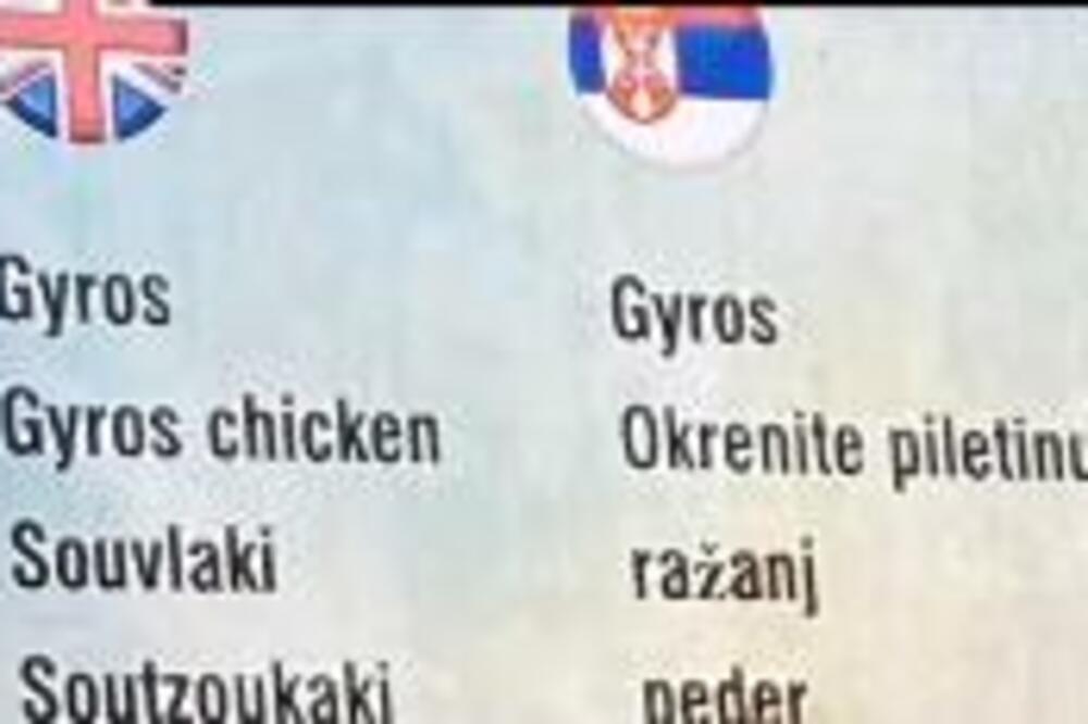 GRCI PREVELI JELOVNIK NA SRPSKI JEZIK I NAPRAVILI TOTALNI HAOS: Zbog GIROSA svi plaču od smeha (FOTO)