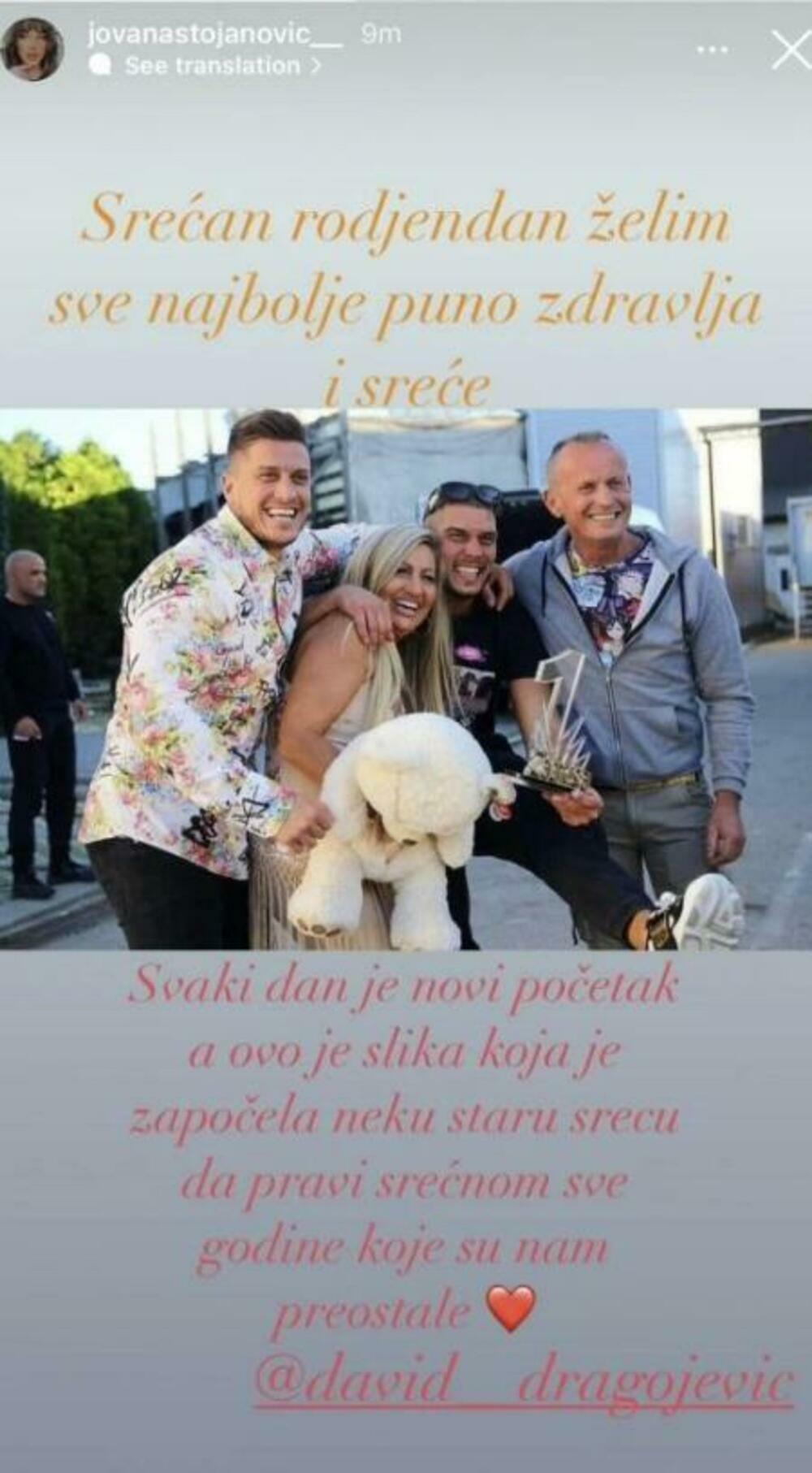 Objava Dejanove devojke, Jovane