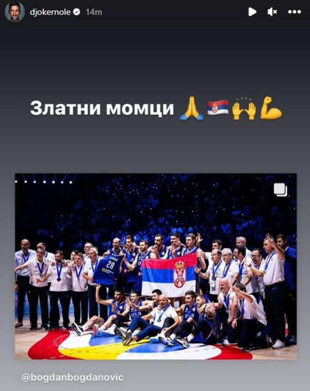 Novak Đoković, Košarkaška reprezentacija Srbije