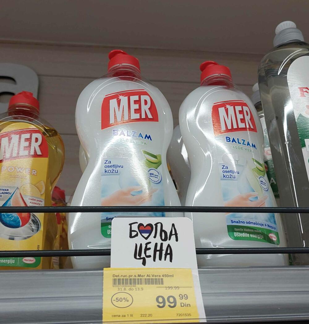 Deterdžent za suđe