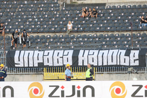 SKANDAL: Grobari uništili svečanu ložu na stadionu Partizana, ispisani uvredljivi grafiti! (FOTO)