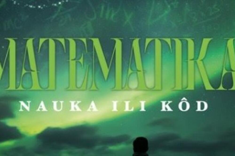 Promocija knjige „MATEMATIKA nauka ili kod“ Miroslava M. Ćipranića u sredu u Vukovoj zadužbini