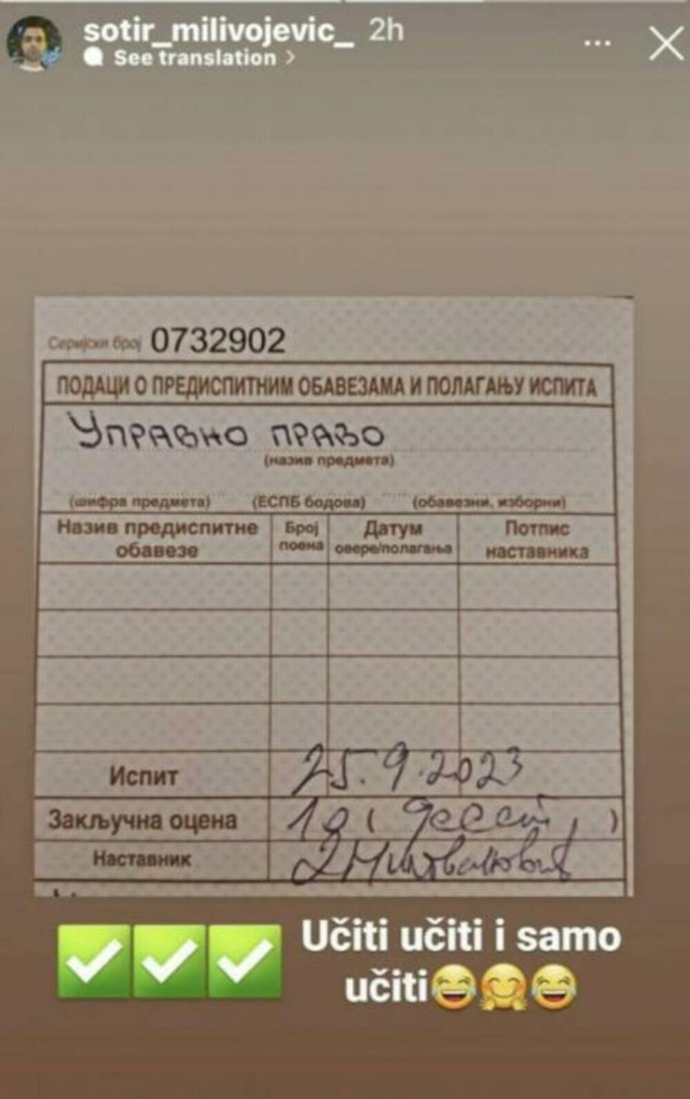 Ivan je nedavno dozvolio široj javnosti da zaviri u njegov indeks