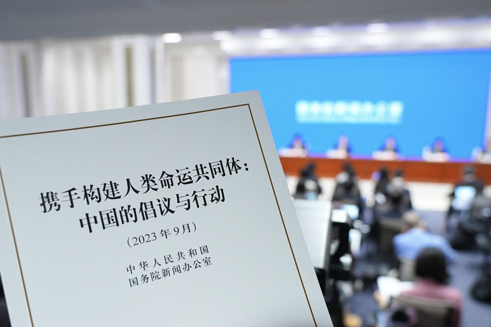 Objavljena Bela knjiga posvećena zajedničkoj izgradnji zajednice zajedničke budućnosti čovečanstva