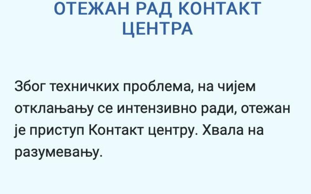 Obaveštenje PIO fonda