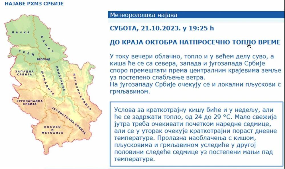 Meteorološka najava