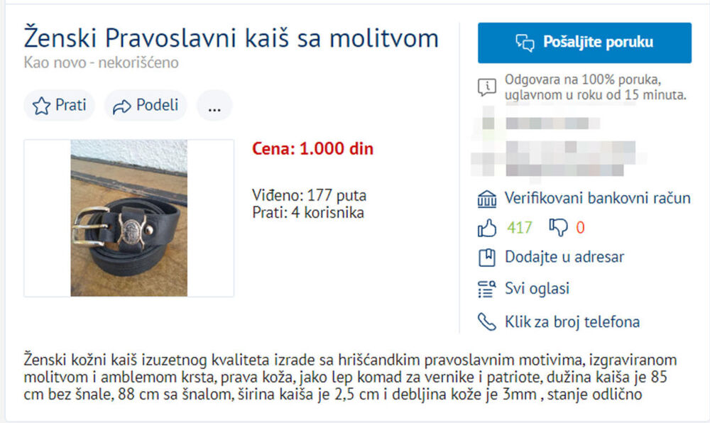 Kaiš sa molitvom