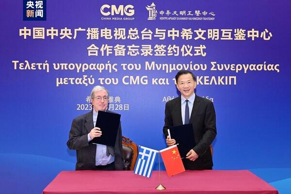 KMG potpisala sporazume o saradnji sa Međunarodnom olimpijskom akademijom