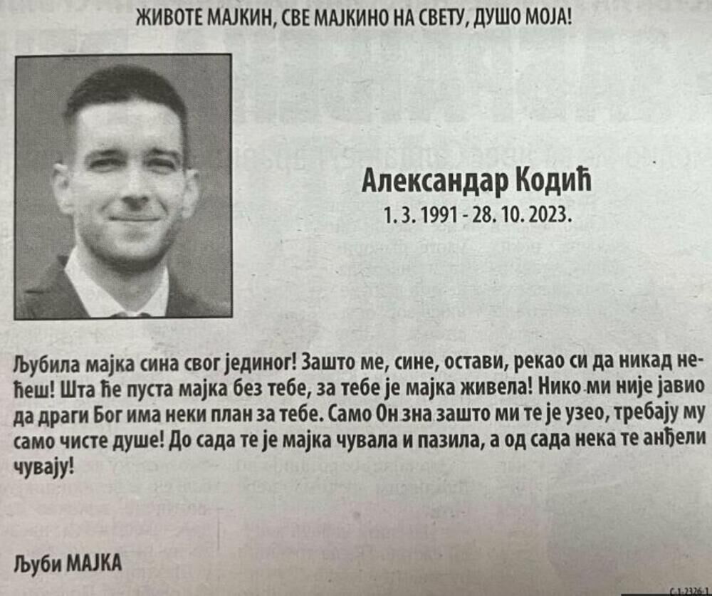 Sin harmonikaša Mirka Kodića, Aleksandar Kodić, preminuo je 28. oktobra u snu, a sahrana će se obaviti danas, 1. novembra u 14.30 časova na groblju Lešće