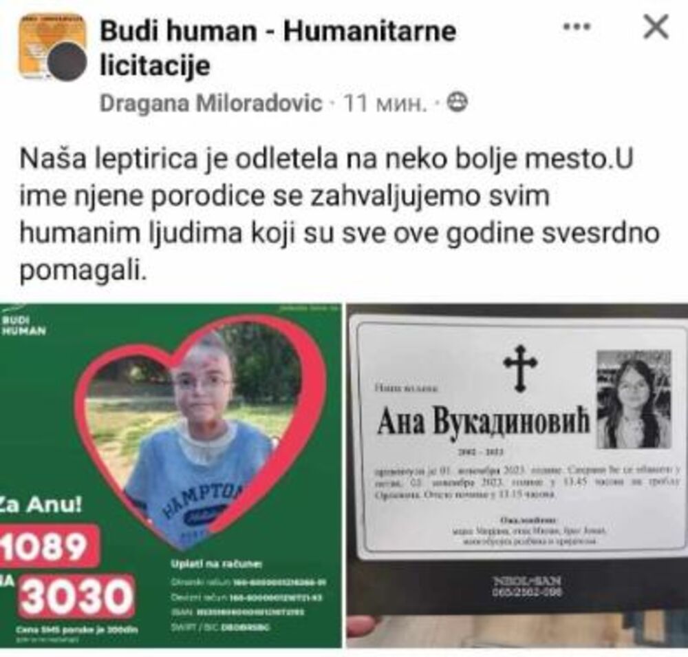 Dragana Vukadinović