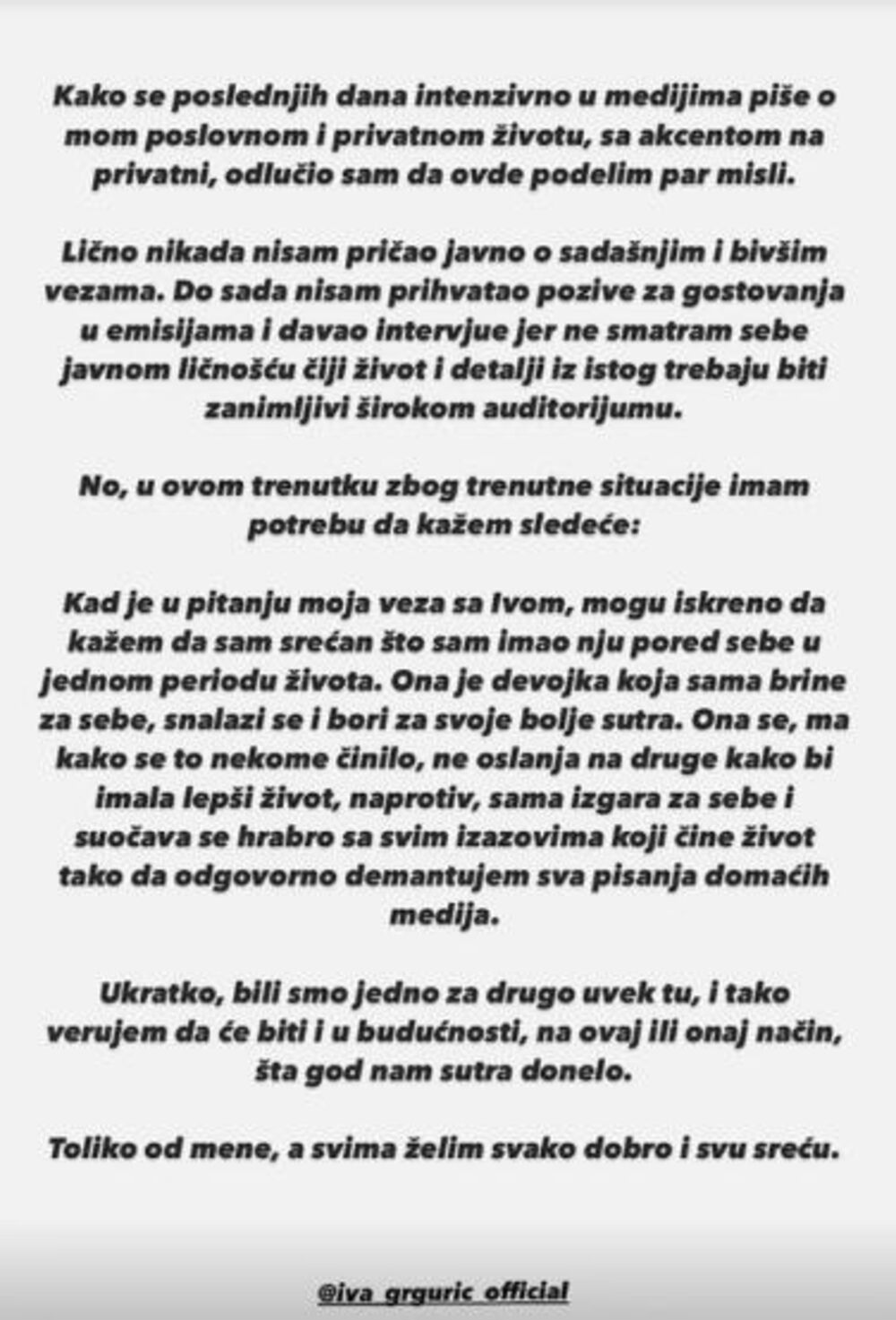 Nemanja Petošević o raskidu sa Ivom Grgurić