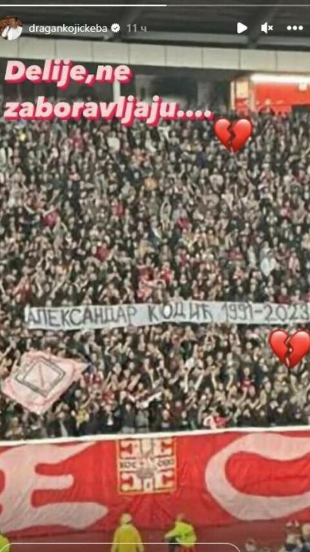 Delije su poslale emotivnu ali jaku poruku