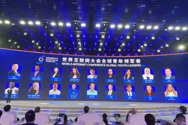 Održana je ceremonija otvaranja i plenarni sastanak samita Vudžen Svetske internet konferencije