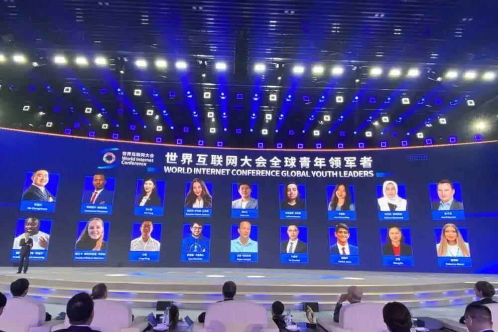 Održana je ceremonija otvaranja i plenarni sastanak samita Vudžen Svetske internet konferencije