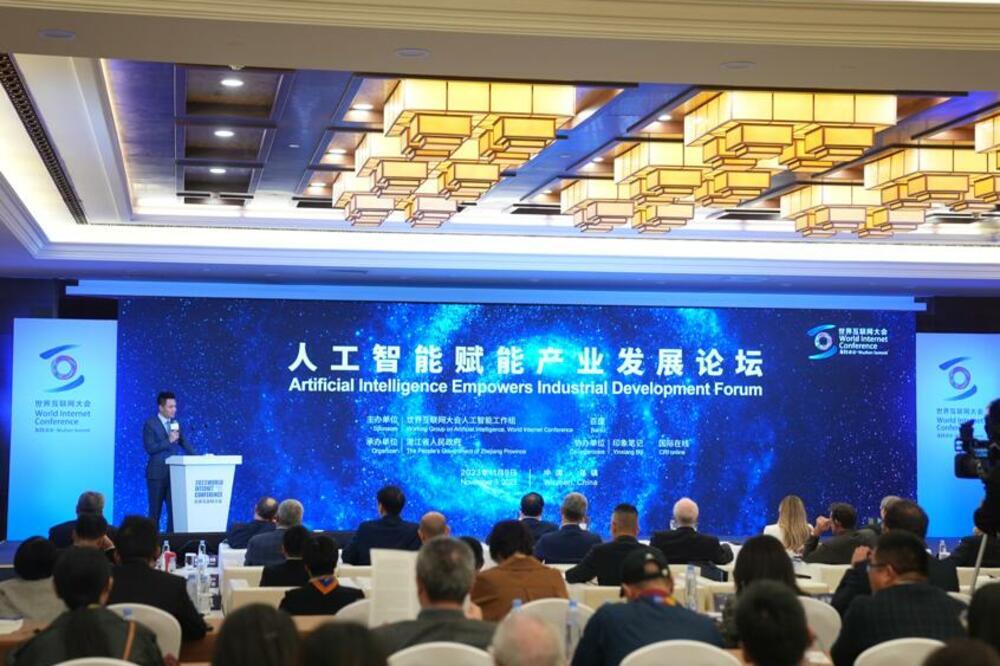 Vudžen: Održan Forum o razvoju veštačke inteligencije