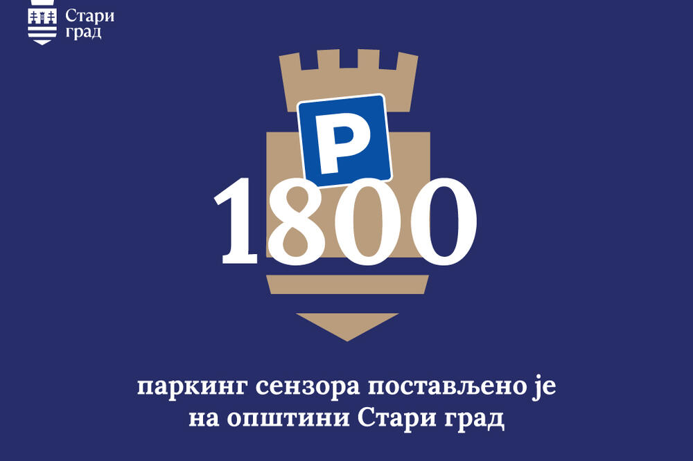 VELIKA POMOĆ NA BEOGRADSKIM ULICAMA: Sada vozači imaju uvid da li u neku ulicu treba da skrenu ili ne