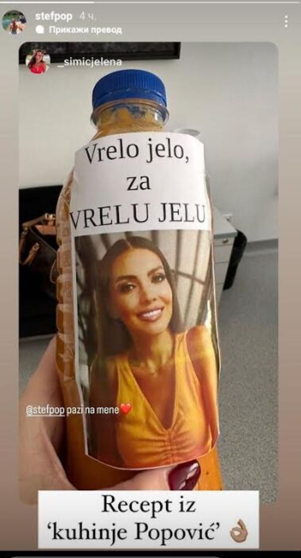 Objava Jelene Simić