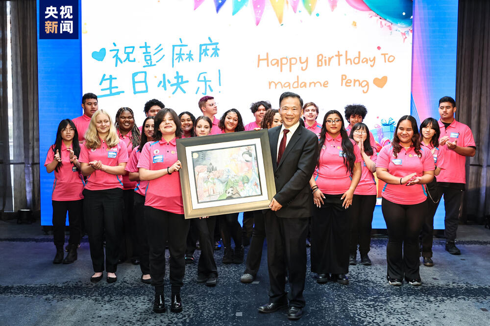 Poseban poklon od američkih srednjoškolaca