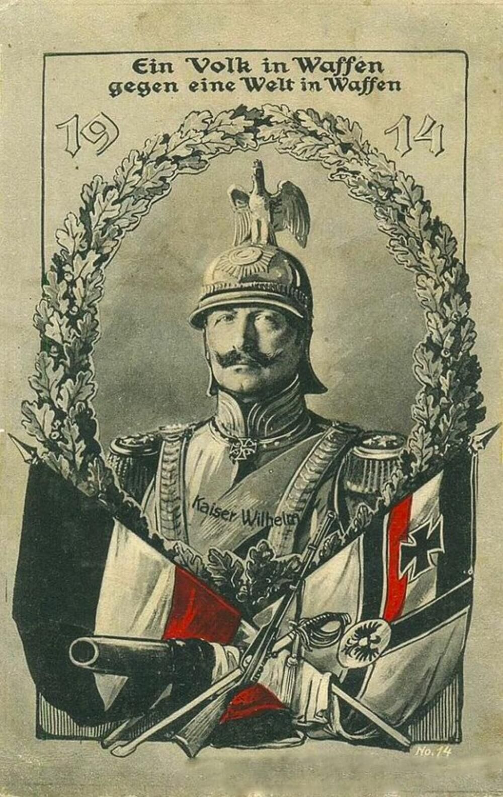 MINISTARSTVO ODBRANE