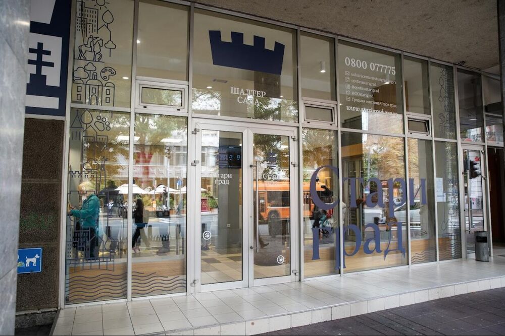 Gradska opština Stari grad