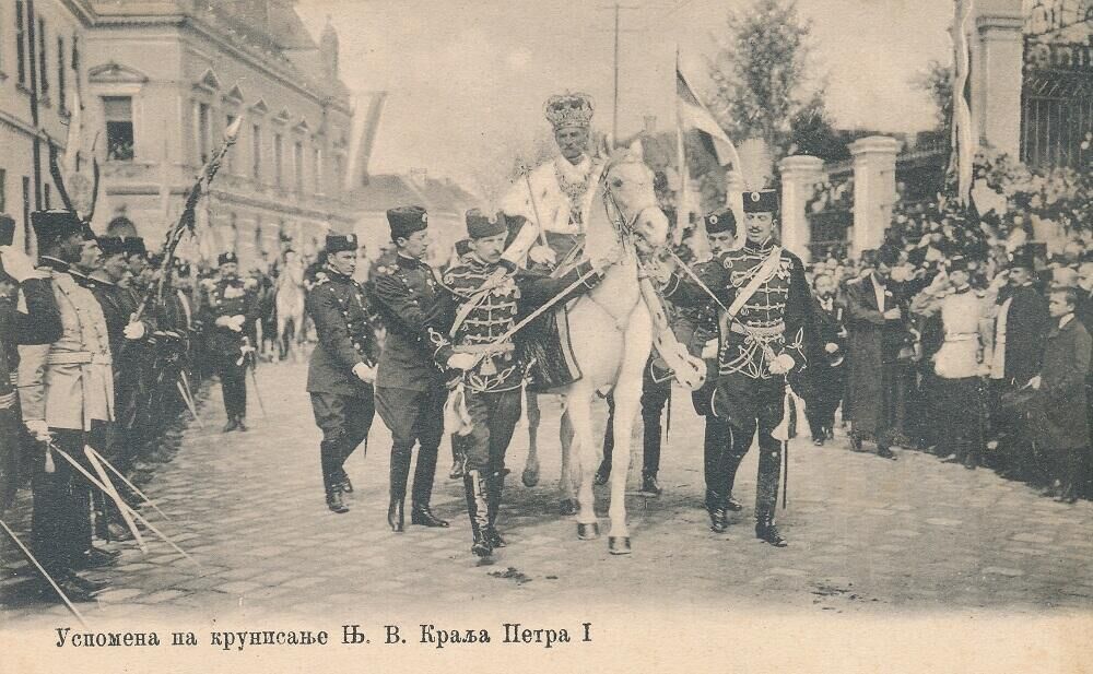 KRUNISANJE KRALJA PETRA