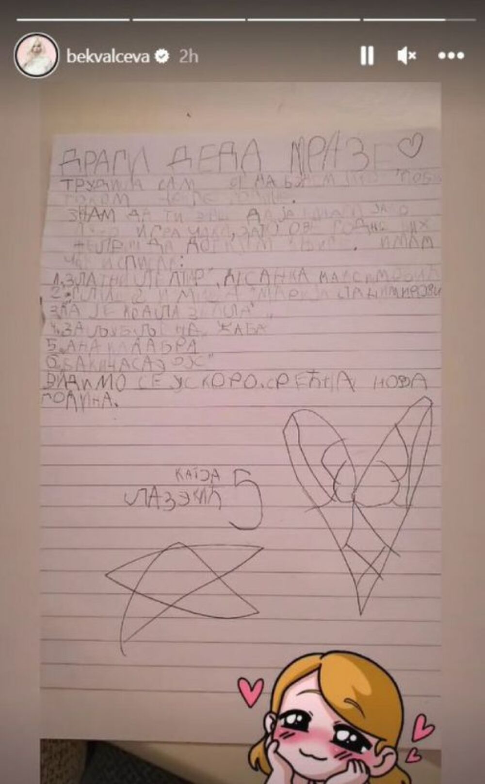 Ćerka Nataše Bekvalac, Katja napisala pismo Deda Mrazu