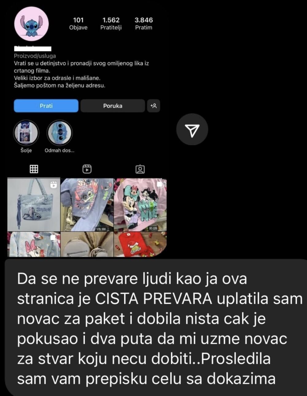 Objava na mrežama