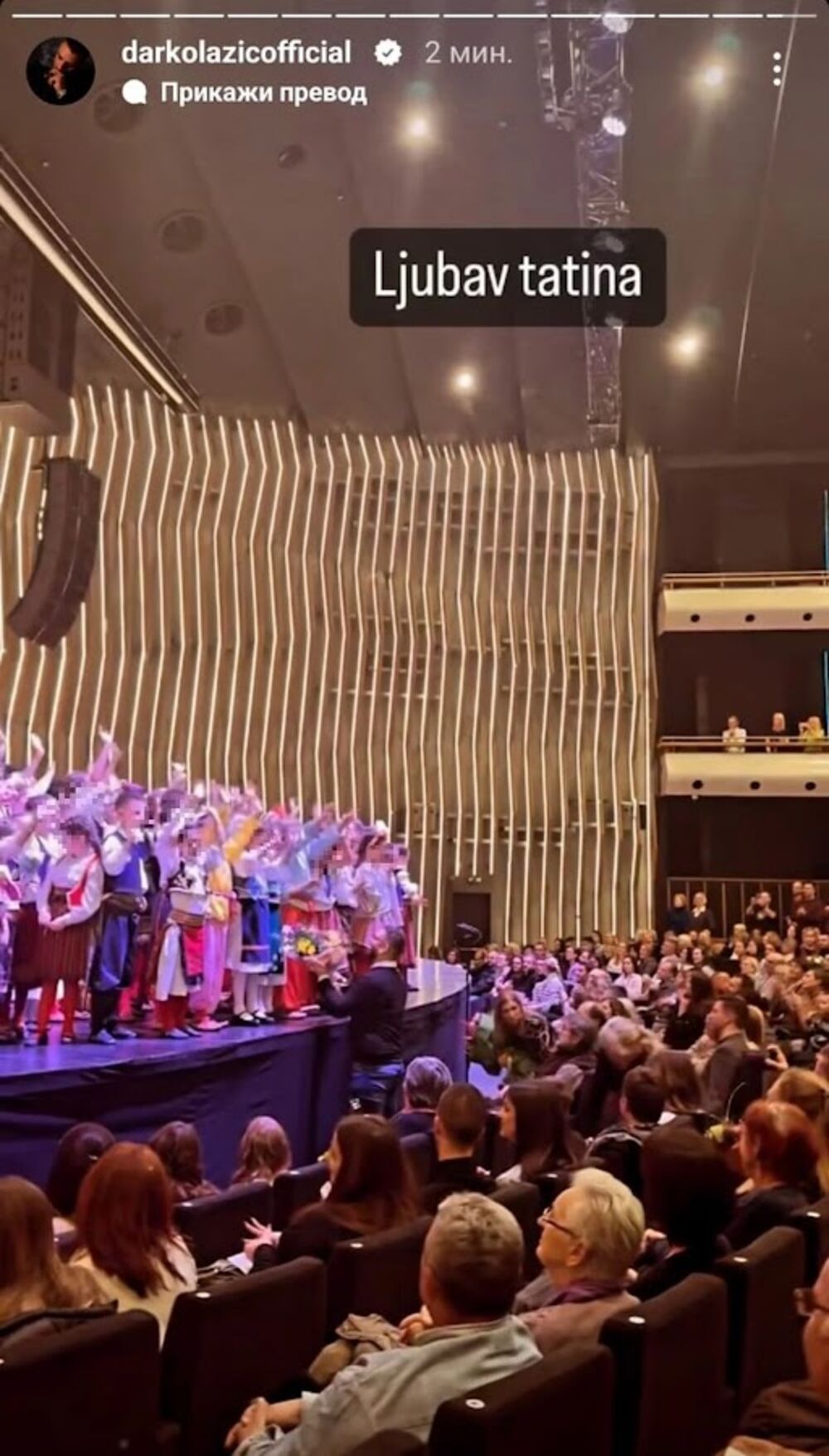  Darko je podržao mezimicu tokom njenog koncerta sa folklornim društvom