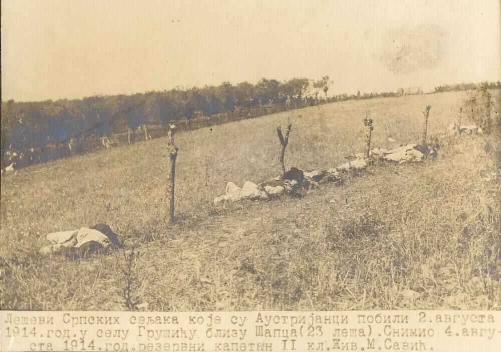 Ministarstvo odbrane