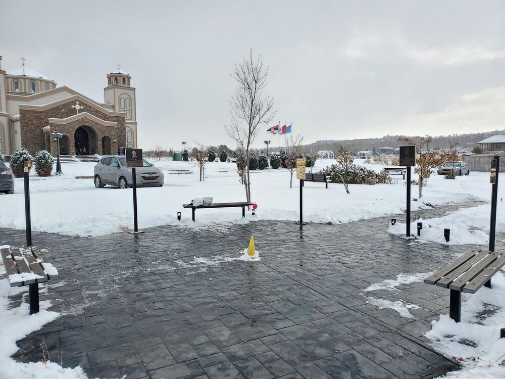 Memorijalni park srpskih naučnika